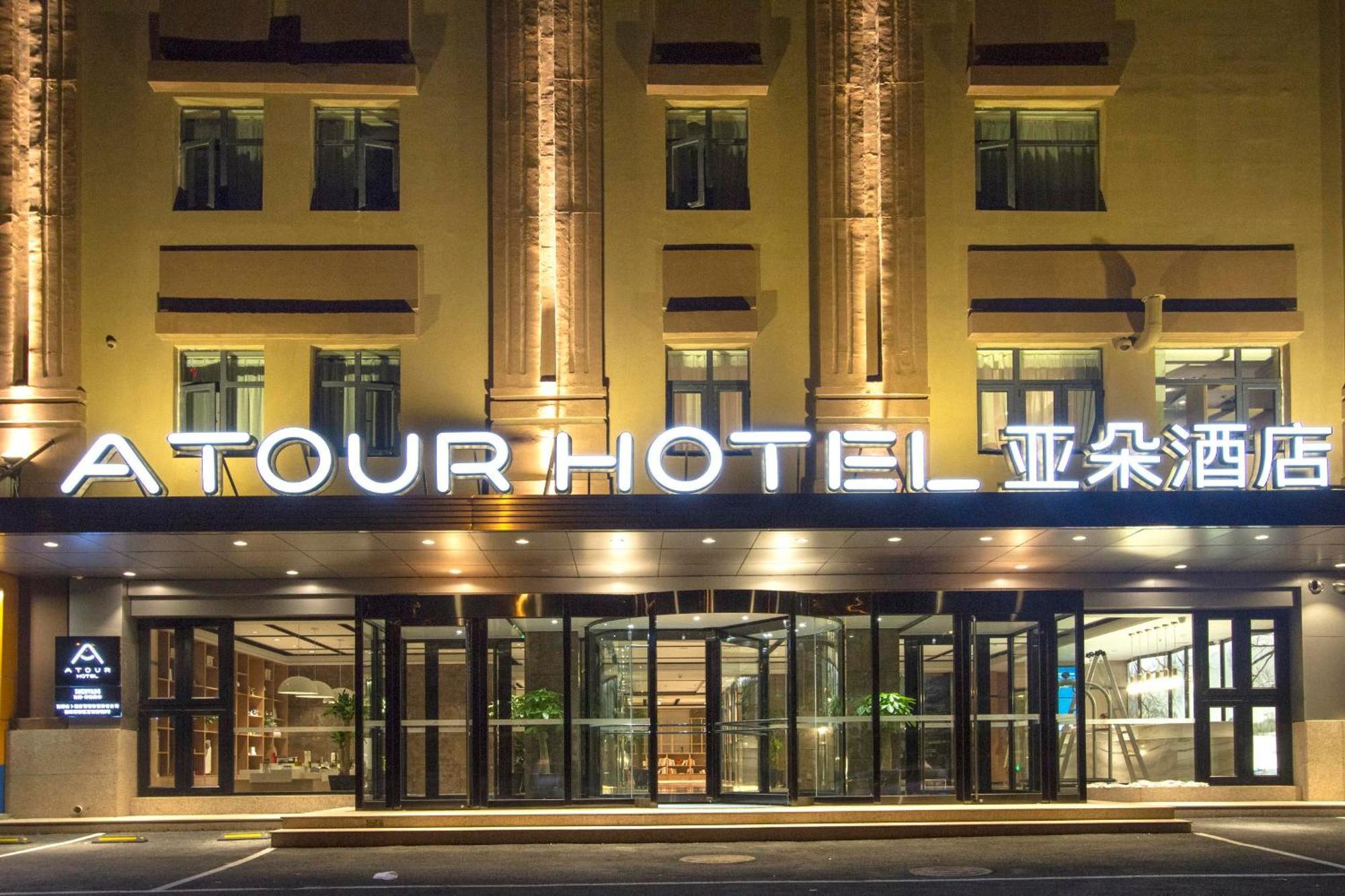 Atour Hotel Shenyang Hunnan Olympic Sports Center Buitenkant foto